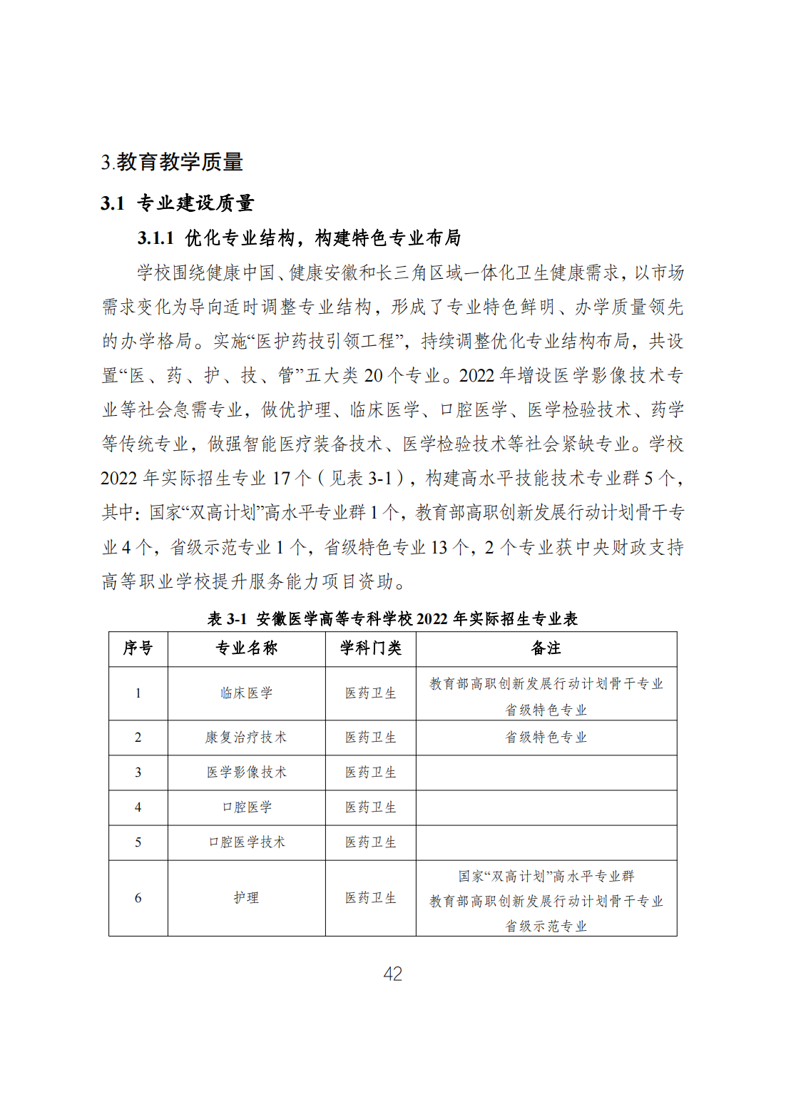 E2180AEBF2DAA6C70324DAADB64_34881F61_5AE5E