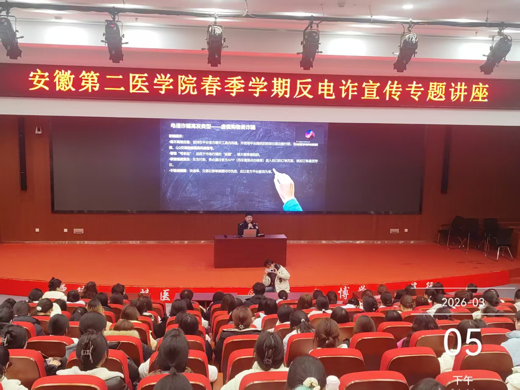 195E5DEE83D476788982E5A2865_DD5B907B_57740