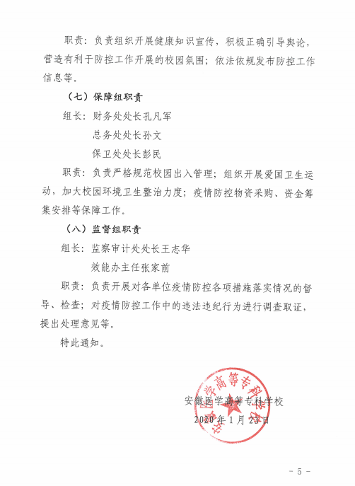 C41732F2A3E00DE5319EA7C166C_026C457D_17F84