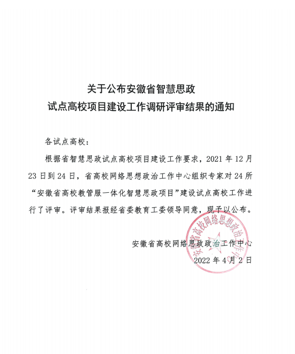 PP电子(中国)有限公司官网