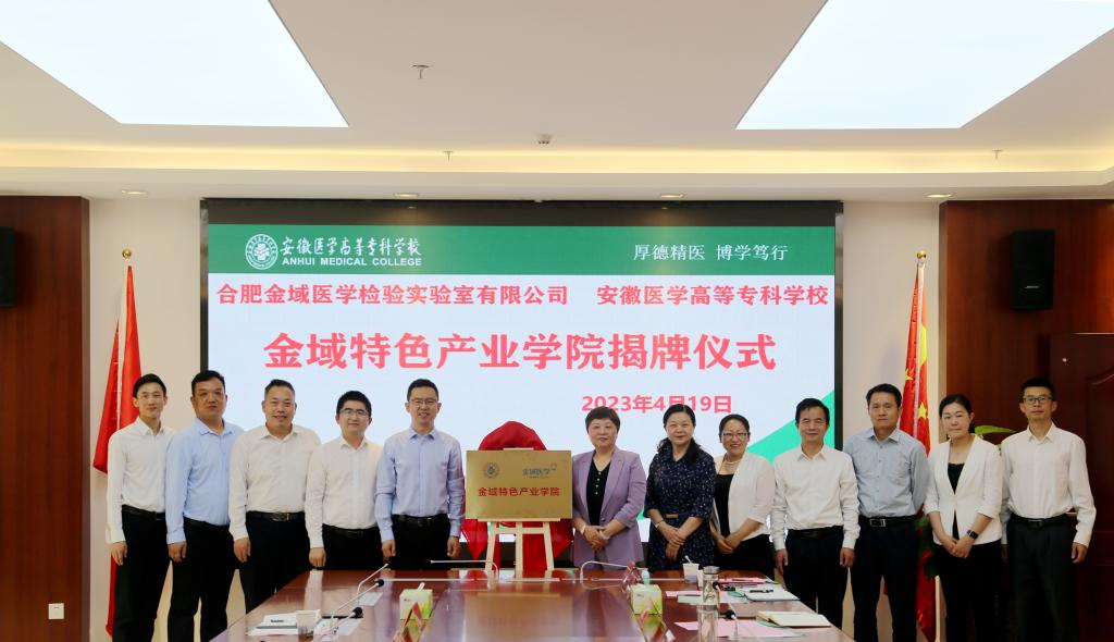 A40BF8FC29C49FF83352FB49FF0_A4120C37_1241F