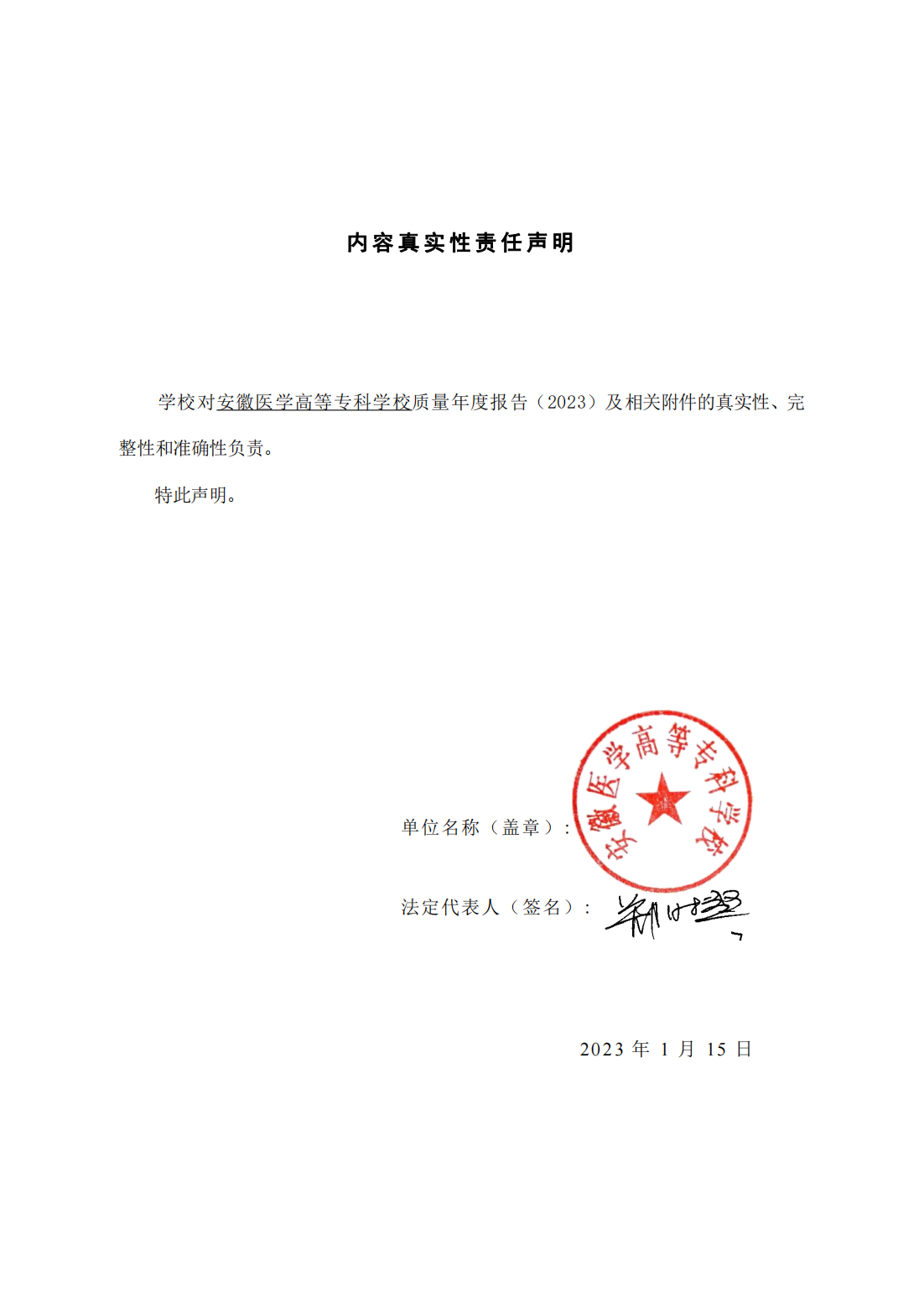 6F4622A3E934B426E050F89AFBB_73E05F3B_1FF5F