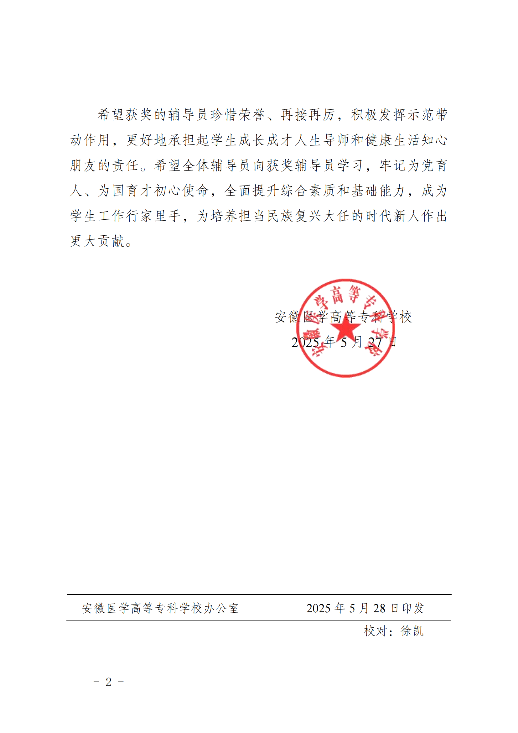 C1713C3C4D790148F36EE648CD3_0066D531_621B8