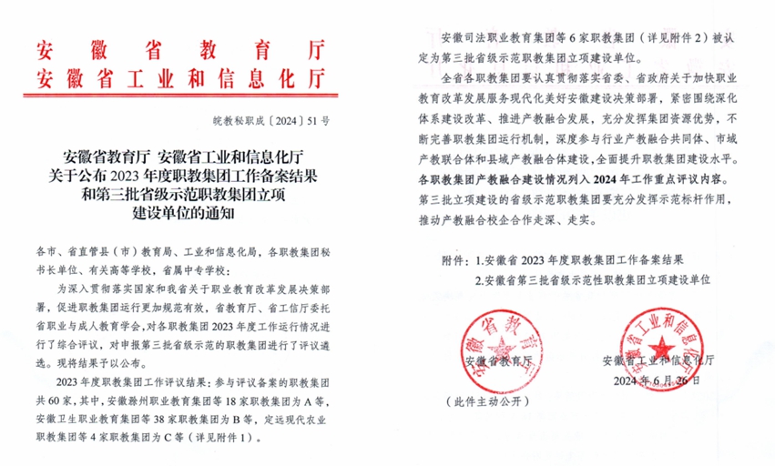 059281376D269CE345BB67A9784_C1812AF9_42208