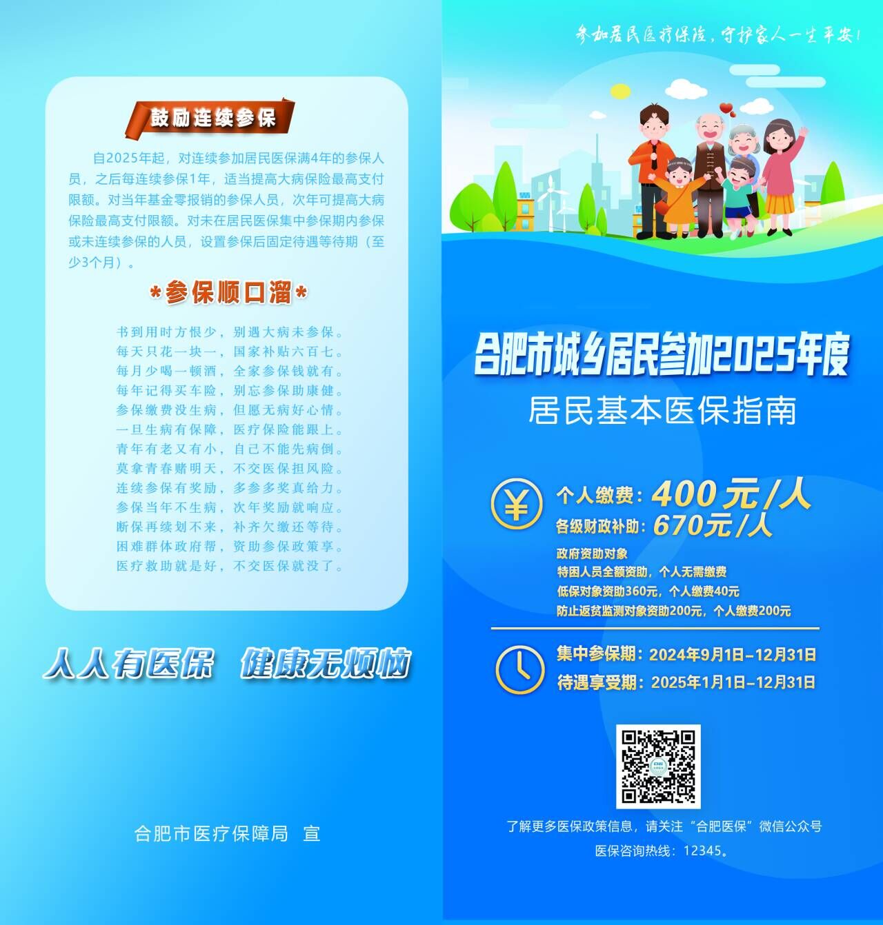 D7ADE9C931EFB5FCF6D256EFC7B_5D28949A_2F87E