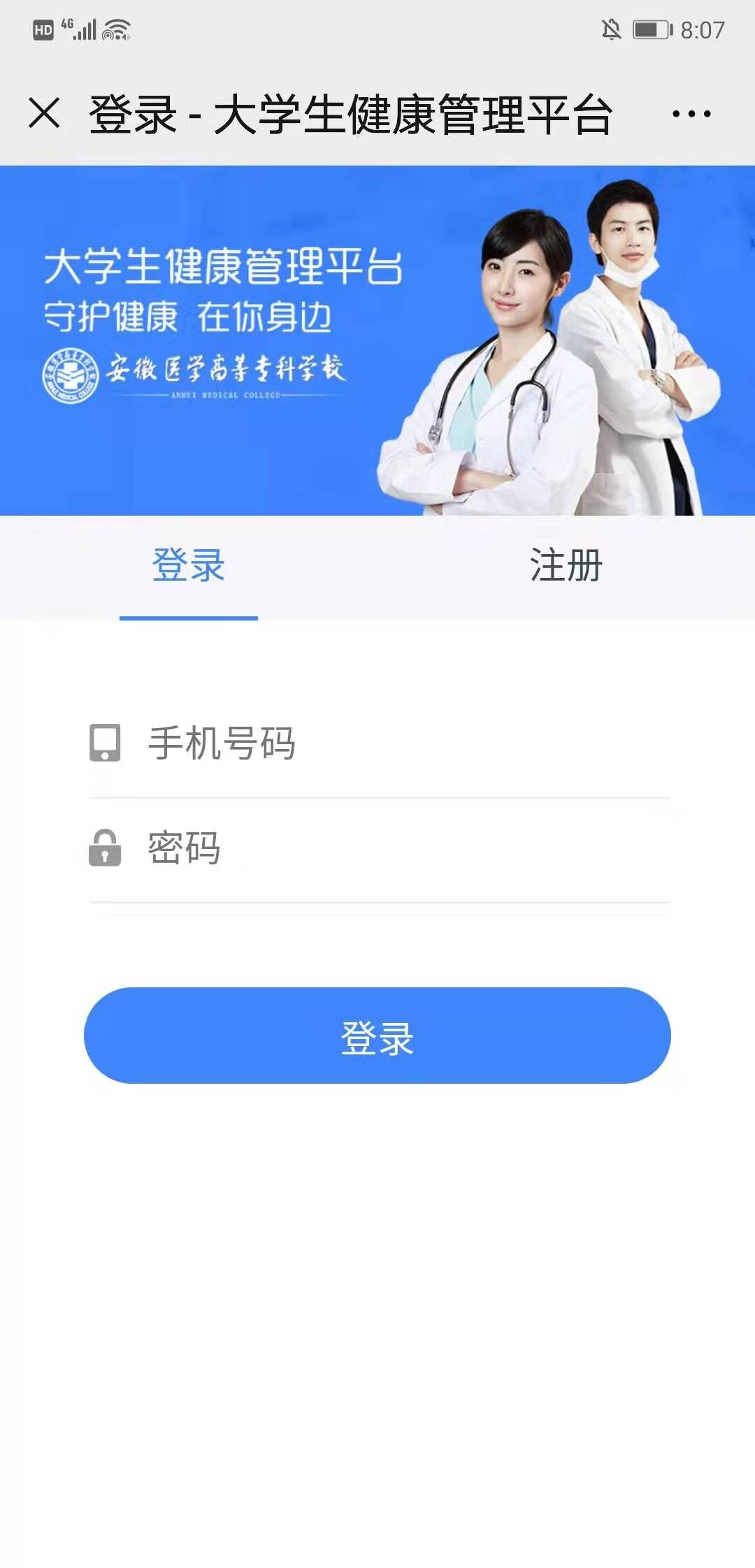 7ED06C550E45E8B1CDE43789C79_D9A88B37_1CF4B