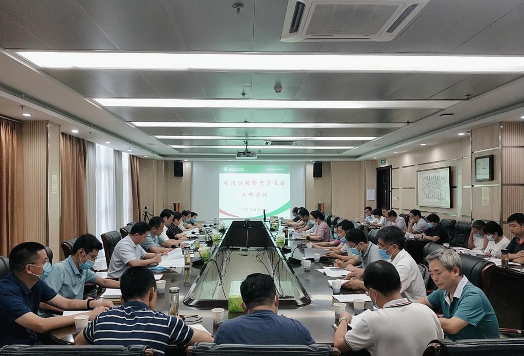 PP电子(中国)有限公司官网