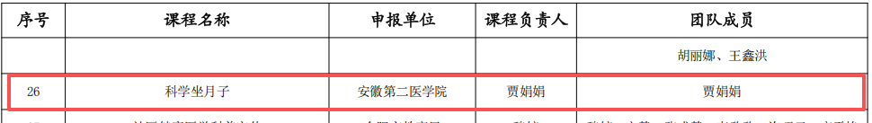 4CD59FE74C12DAAC42003CB00A3_40466718_59AC