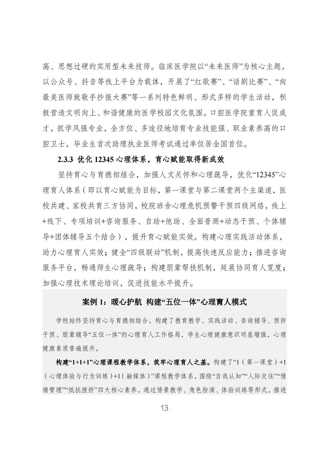 D4D33166A9F7741D687E115031F_6C127B04_7C0E1