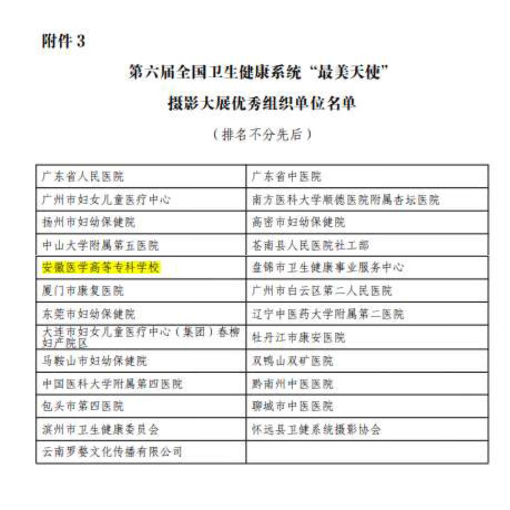 PP电子(中国)有限公司官网
