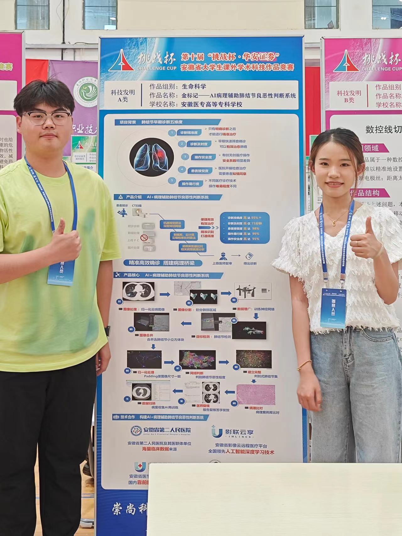 PP电子(中国)有限公司官网