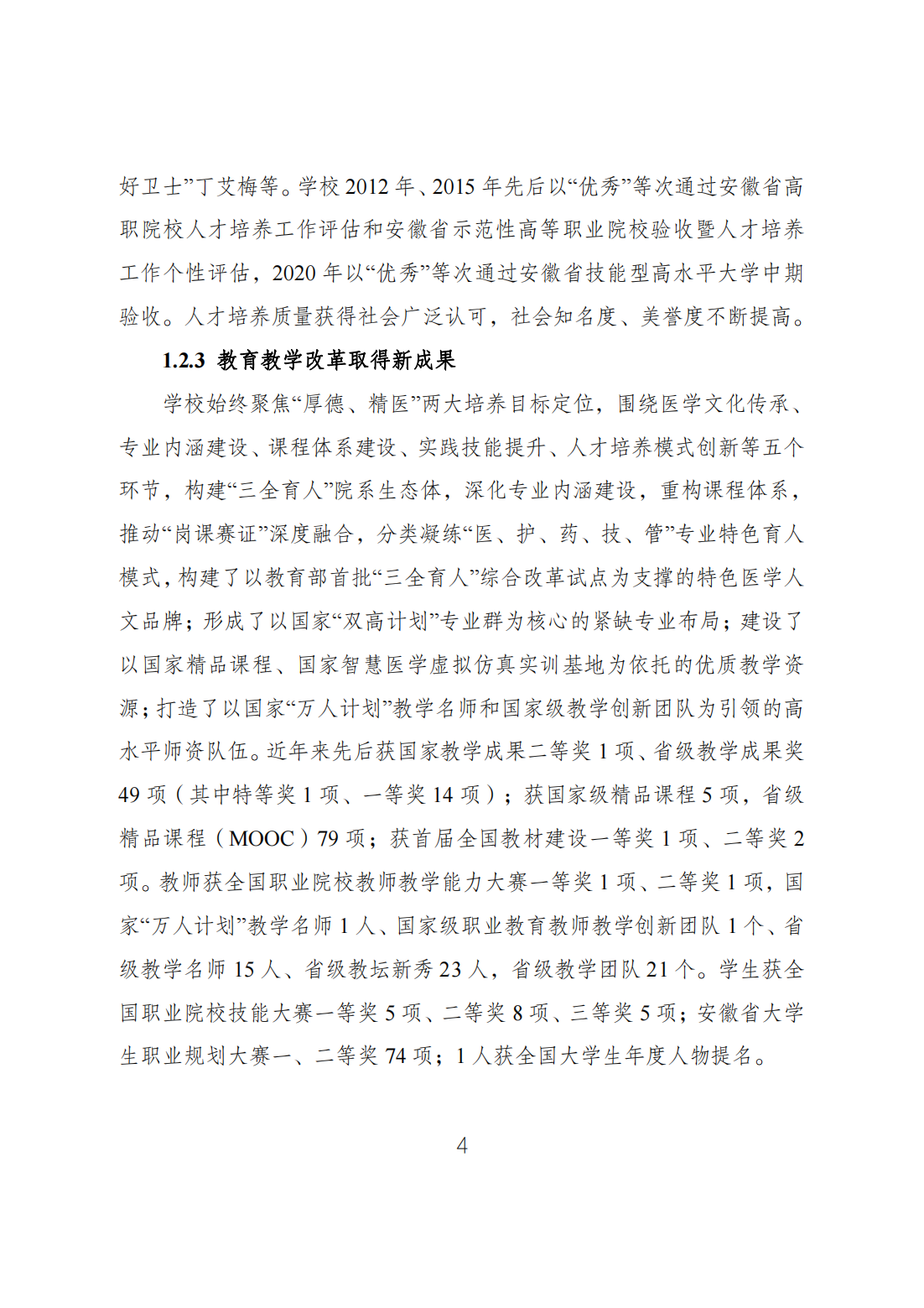 2D294CE69D64C5564CE77F0169A_0B80F8AF_79164