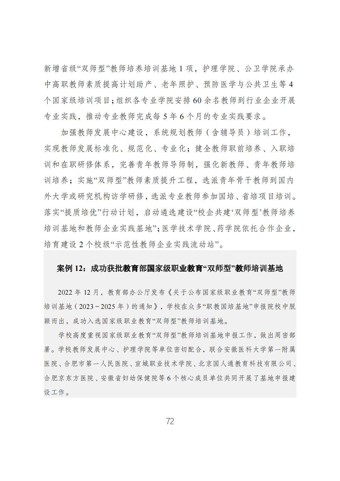 CFDAE9FB6CC1F61588D9415054A_A374550B_72311