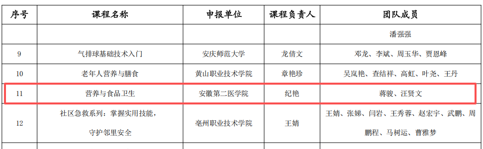 ECE7EBF3582106F168E2935A058_7133BA4F_1155B