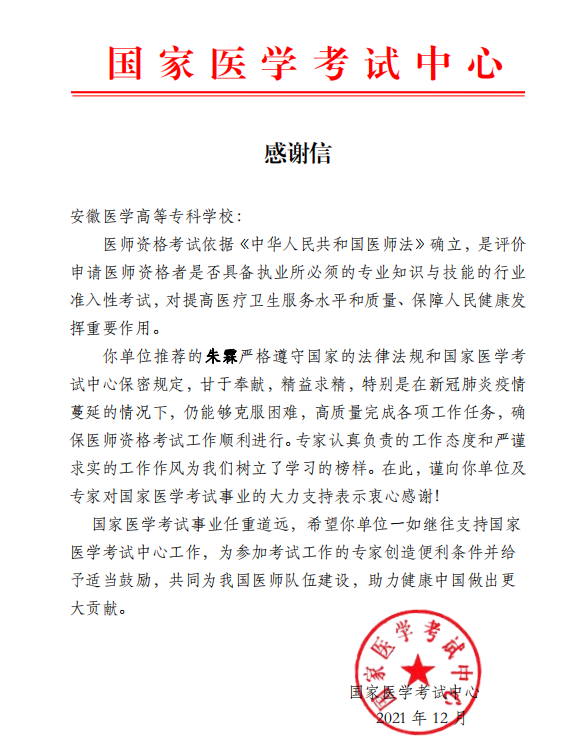 80B92A580C4CE424E6B87735FA4_539B092C_2FCC3