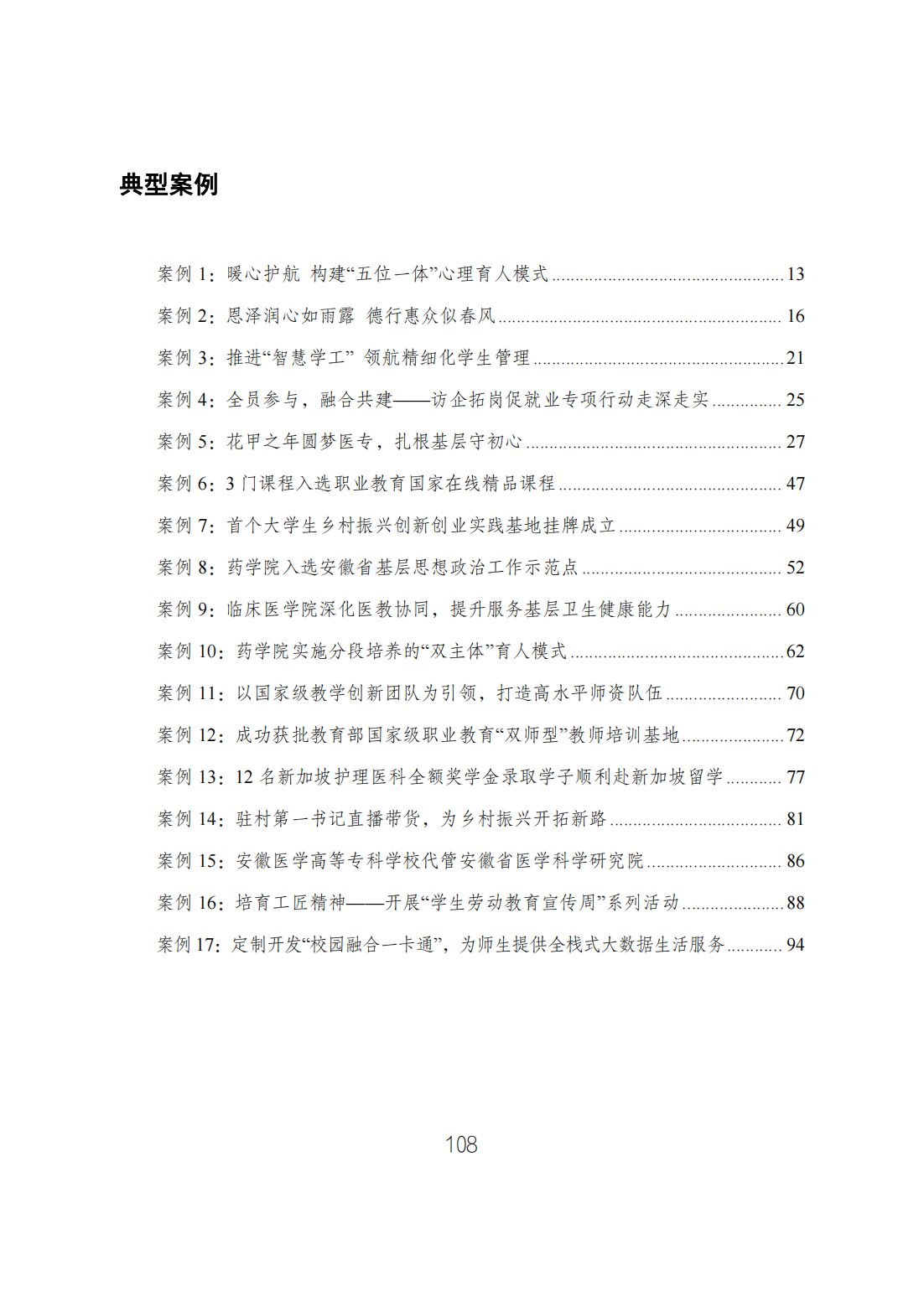 D1FE20F5CACE7723517AD38011A_17958706_4EEE8