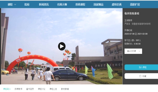 PP电子(中国)有限公司官网