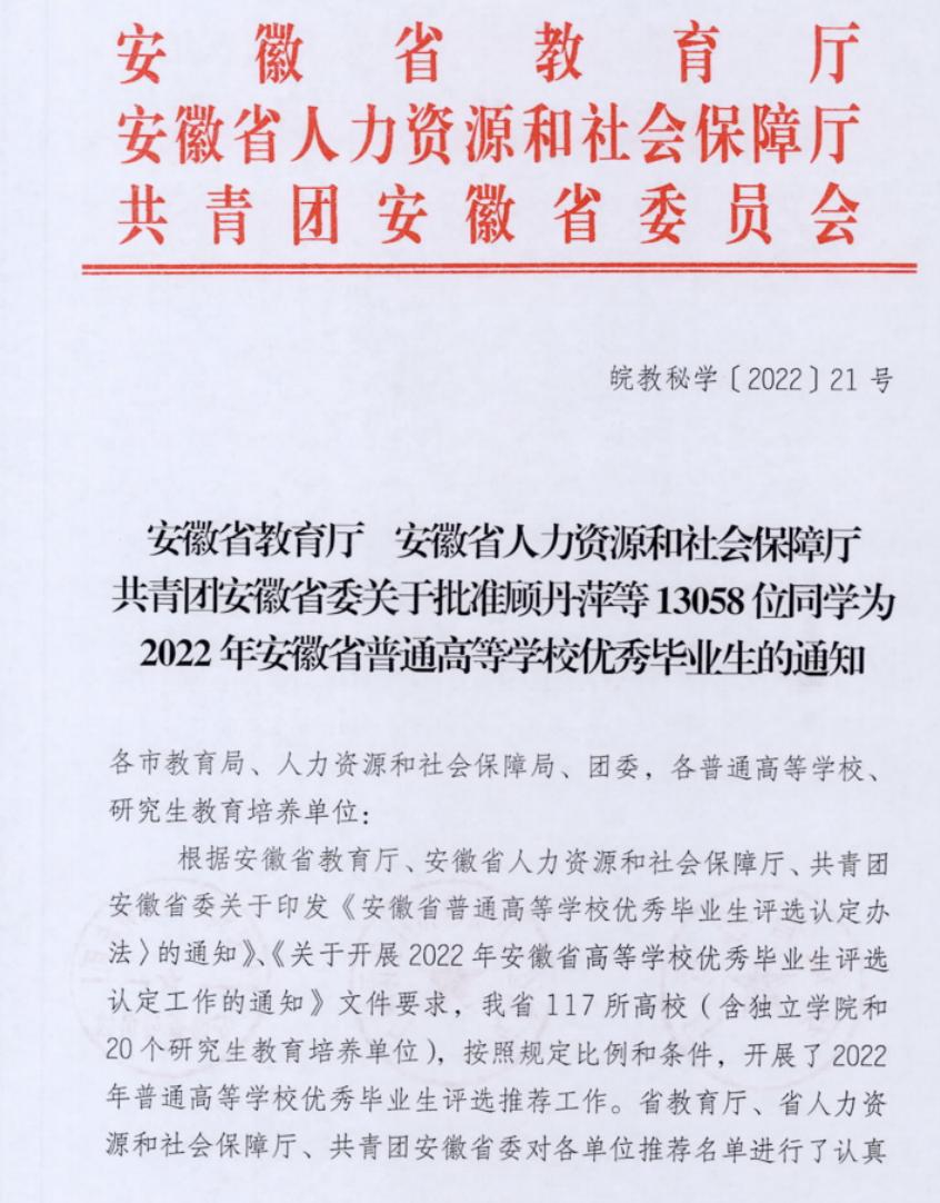 CE54693628F215FDBD385B63814_AFB0E239_1B571