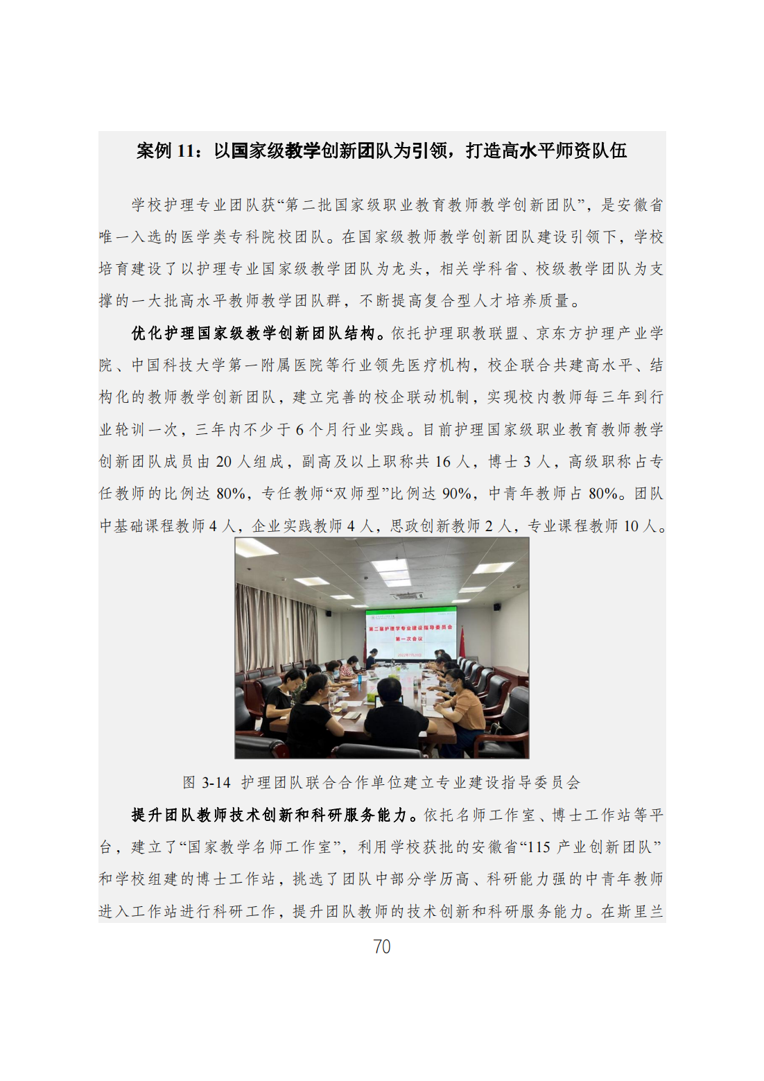 BC7ABECA9F681095654C8DDD020_2D4A4B7F_8D719