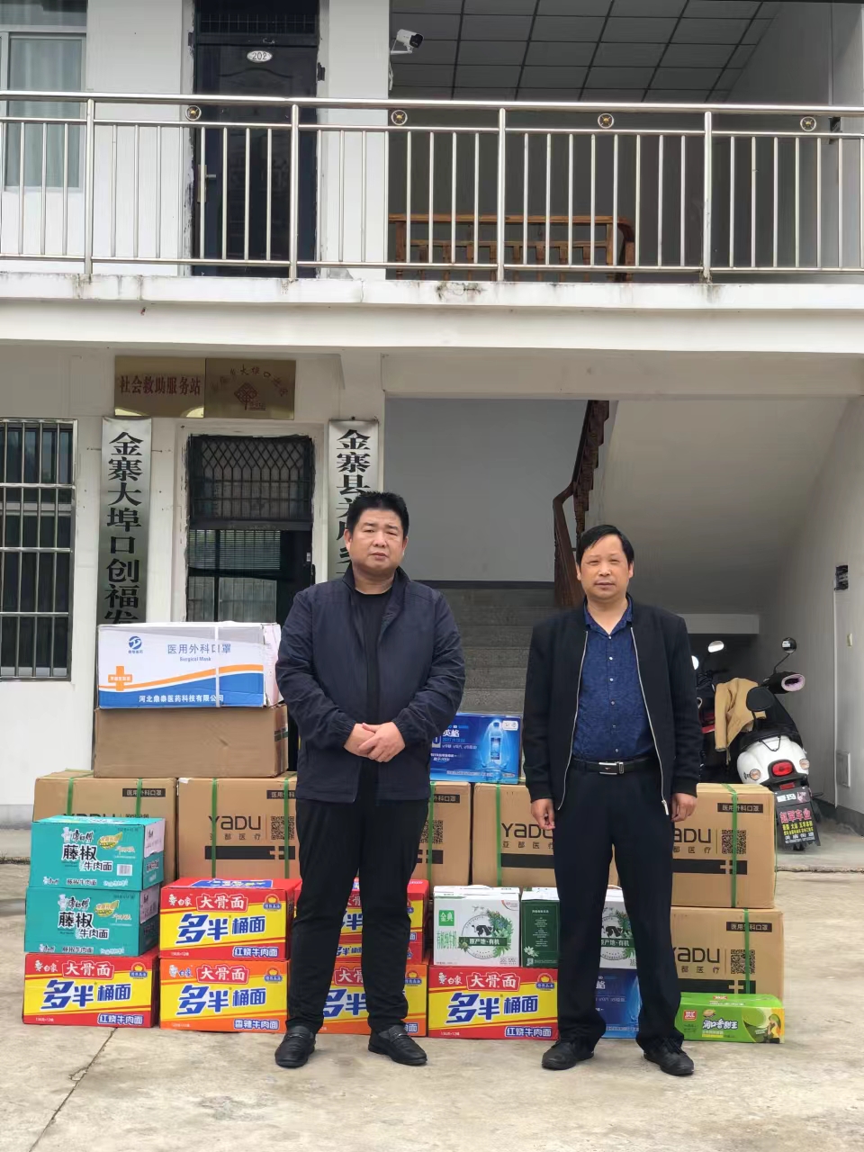 1FEFE14F845B909977877D84387_DA5A4FF4_A875E