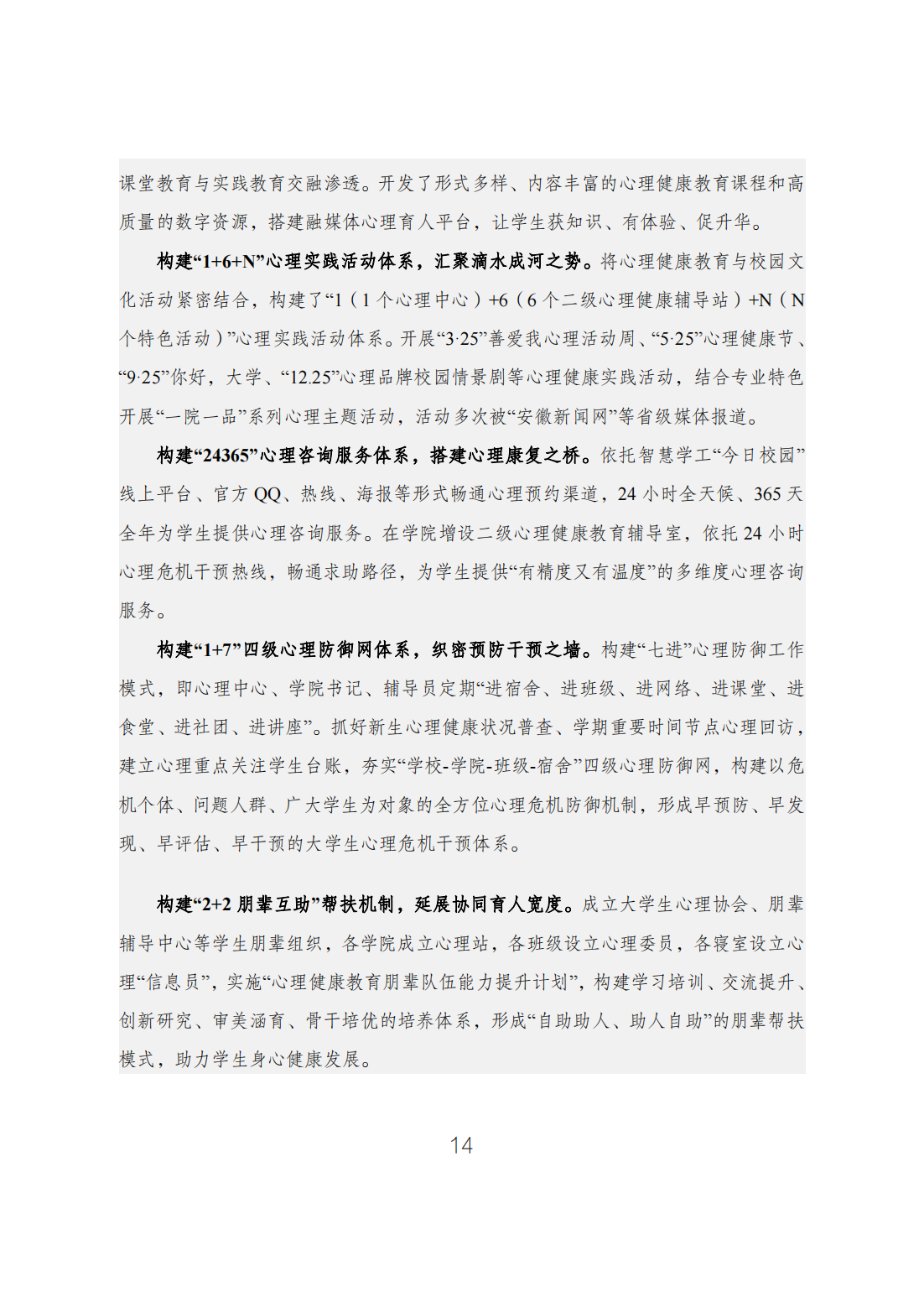 BFECDE77662F61F524B0EF0BA2B_65BBA076_789AE