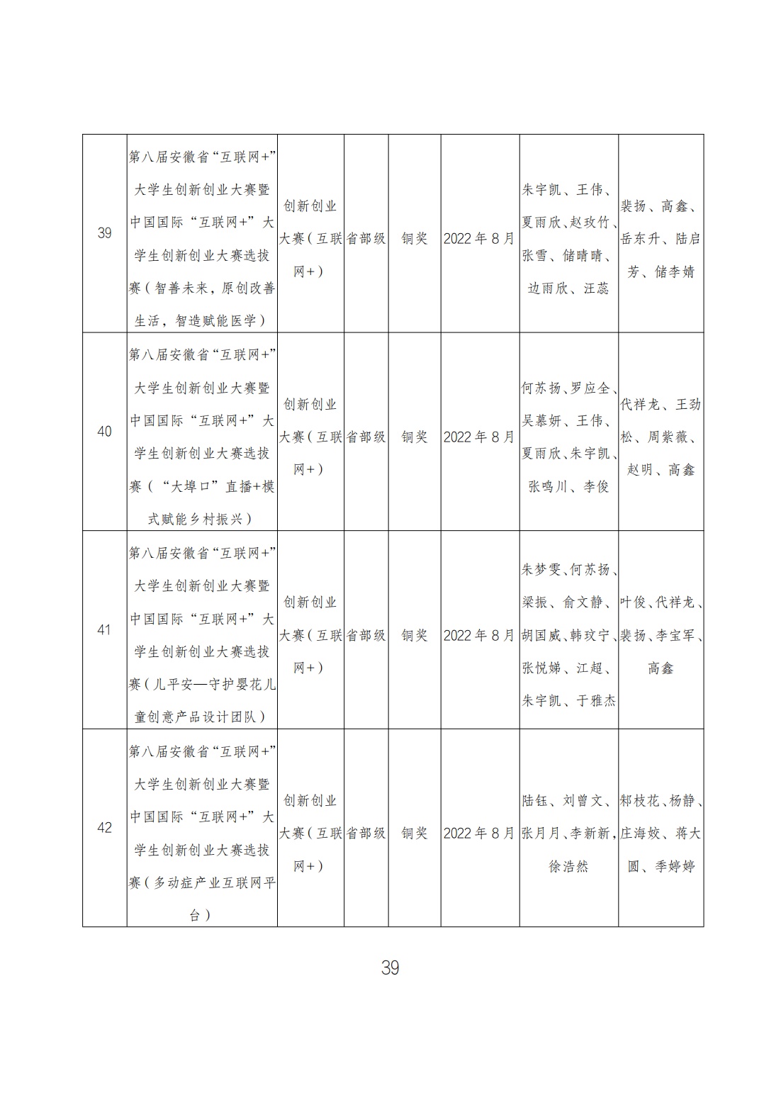 E50607FDE6A8E9BB30E7B0E750C_B82E7376_48C85