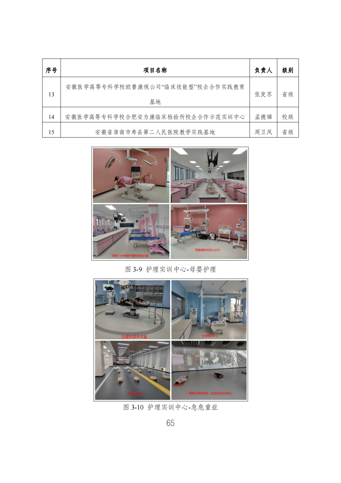 41AC96F230174E19378EB868B66_6D456CD9_9FB06