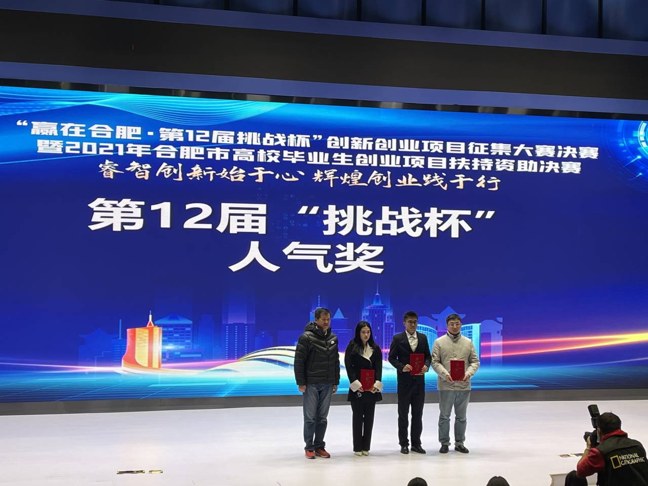 538799B705C8B4462A1BBA604C0_7574461F_1D14A.jpg?e=