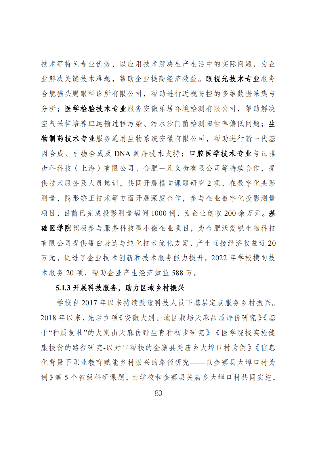 15431FF256F9097373501992018_FF0EDA82_884FB