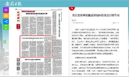 D8F97B9E772FDACB228D0E4D9BC_EEEC16F1_1C06D