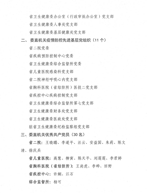 B67C3025870B9658412F8524F2E_F6B29F93_1F14B.png?e=