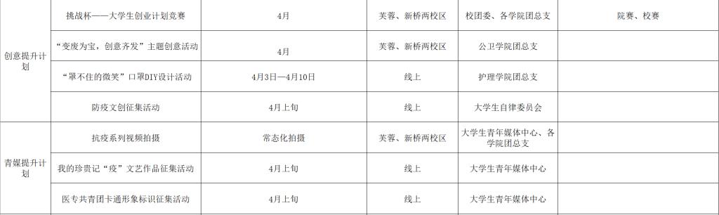 PP电子(中国)有限公司官网