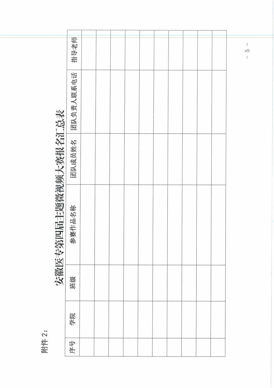 DF104CD02E3EE0459C6699143B7_D615DDFB_4E5D6