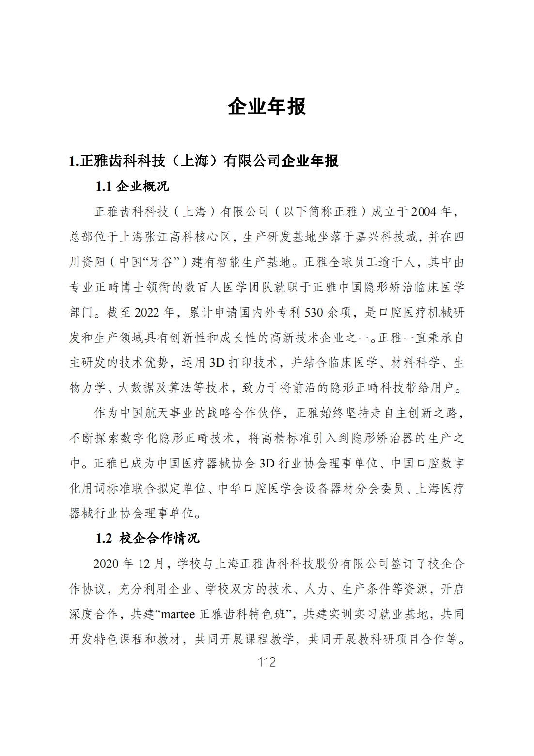 928B8003C86E47D97F54C06D153_B2ECAEEF_6CCF9