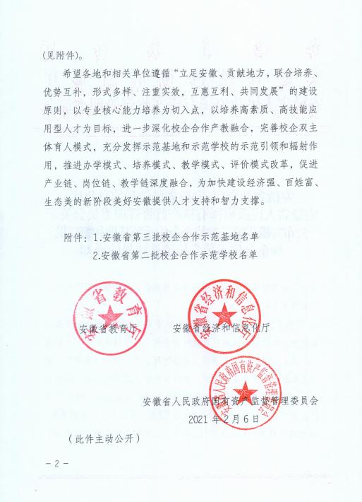 31864DE75F2213AAD291B84712C_270BA1BF_AC04.png?e=