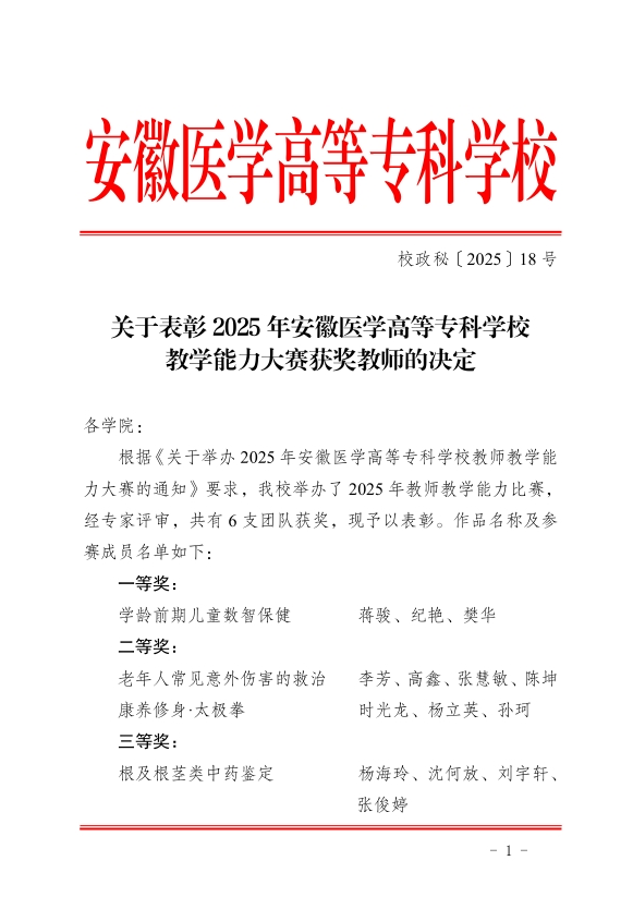 732BA3772AEAB8E0F095AFF6877_5A076A42_2039B