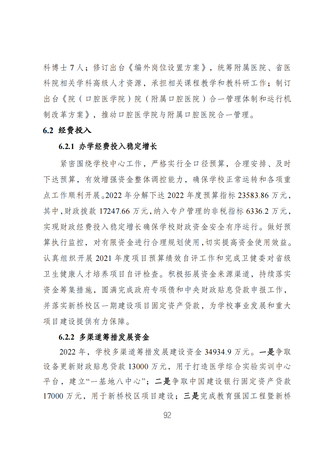 9A6ED2FEA3AFB988115983AD2A6_FA3110AA_76438