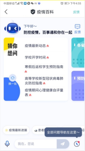 74904E283F20F5DCCEB333D14DE_911B1D74_10A41.jpg?e=