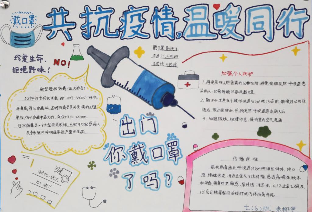 497603F5BC94ACD31901B8AA070_A12AB6C6_19D6D