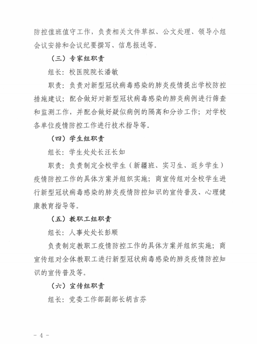 64DCA8C1A1B5C69E236CD528504_56552A65_19AD3