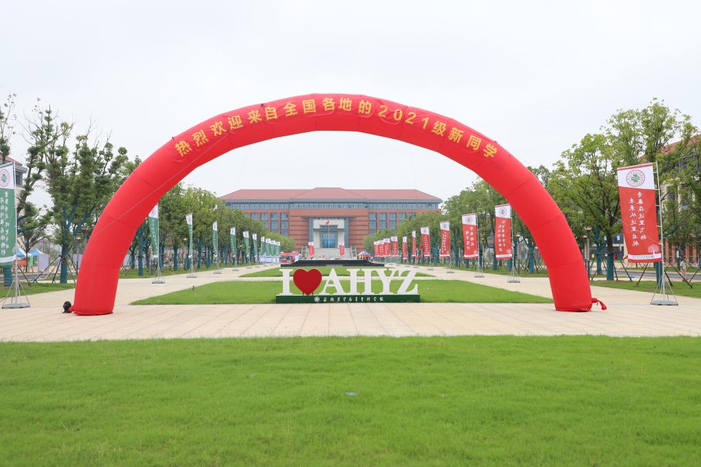 PP电子(中国)有限公司官网