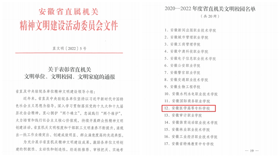 9871BAA82C52C1535971F6CDA19_9E749FB8_32EC9