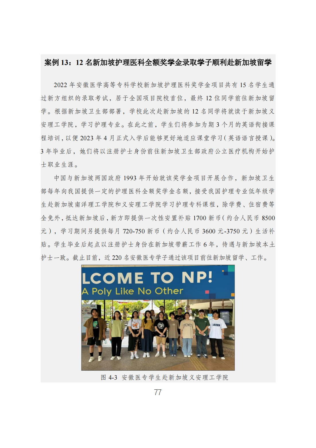 77ABAEDD2410B7D266BC14C2F9E_2529C262_A9206