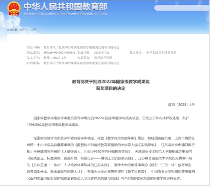 PP电子(中国)有限公司官网