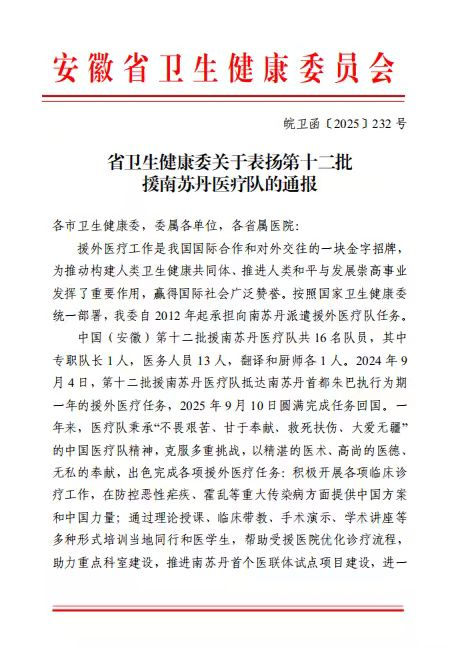 PP电子(中国)有限公司官网