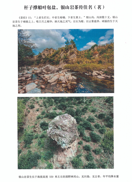 ABD9A7C3C809D0E03113C8BBFD0_32587C20_894A0