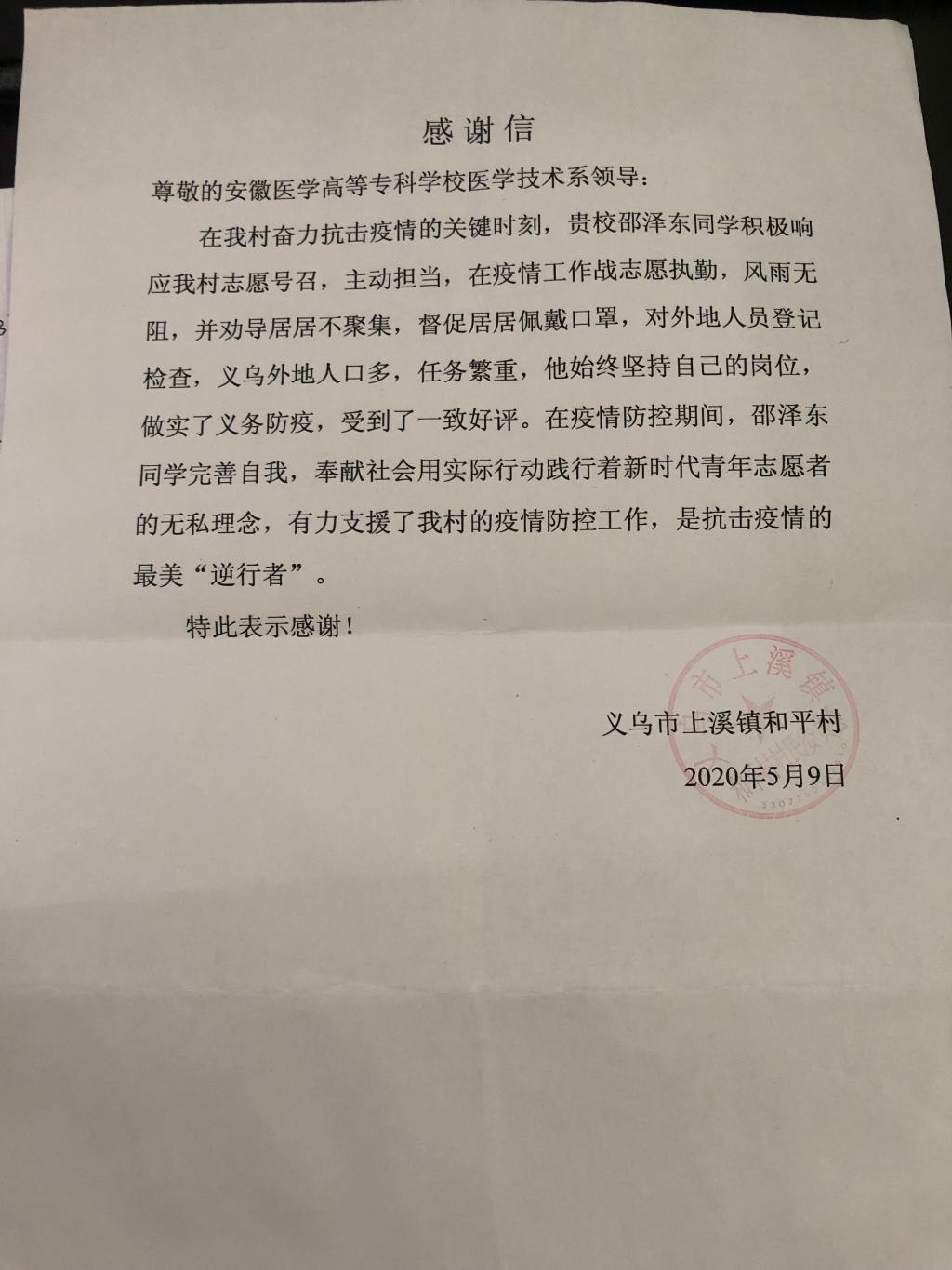 4E62924D6F10682BED8DA8D5DC8_68EDB460_1AC39.png?e=