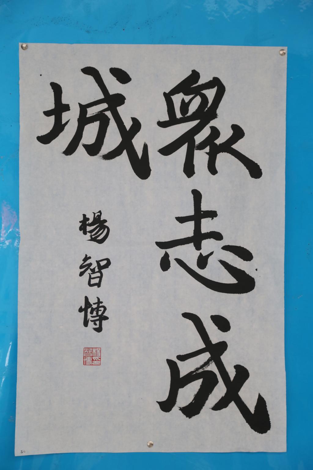 FEC3B65A49069692E2E1B02510A_FE280B50_19B1E