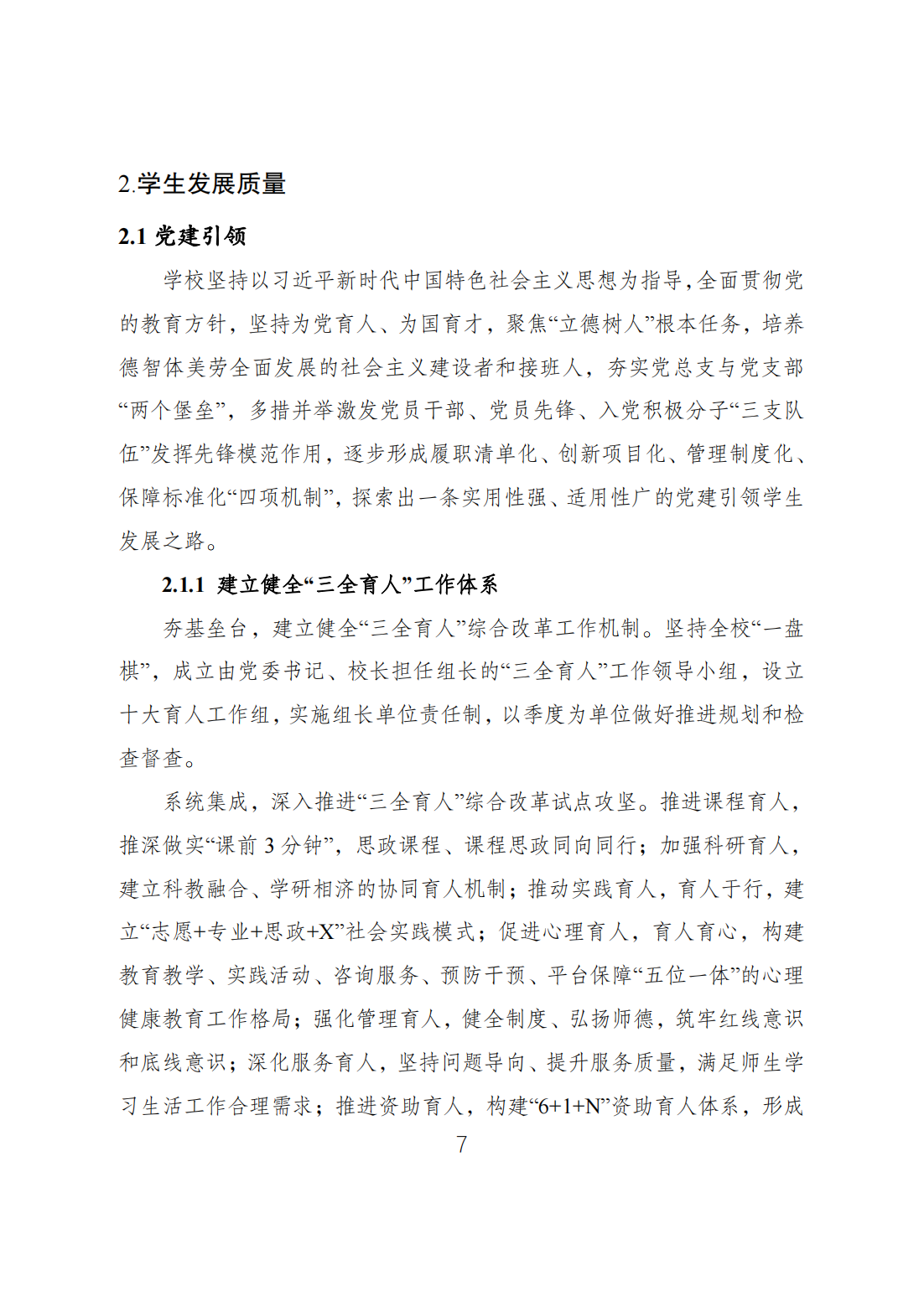 2E840EED2DF7844895B96024FB9_8057A4B6_70193