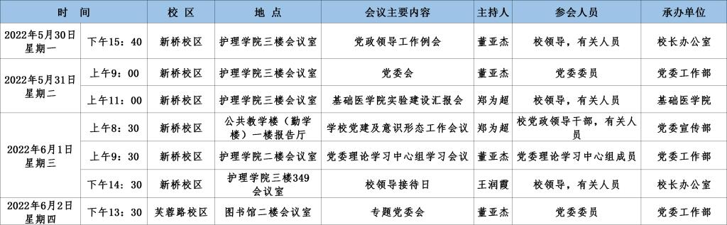 479DB241B80EC58A9F466A528B8_A3549D66_13078